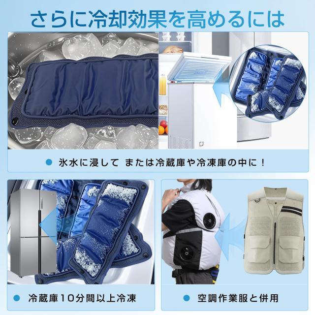 Hon＆Guan] 2025新登場 メンズ ベスト PCM クールベスト メッシュ