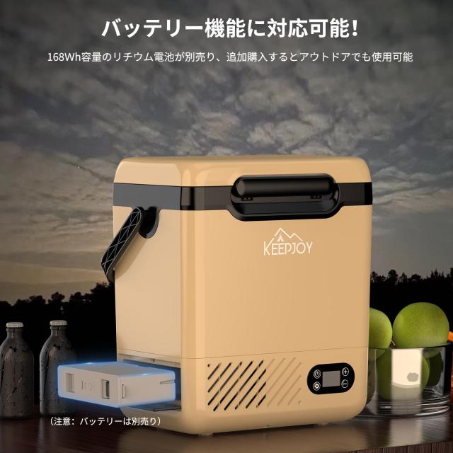 KEEPJOY 車載冷蔵庫 ポータブル冷蔵庫 12L 急速冷蔵冷凍 -20℃ コードレス 屋外 ハンドル付き 4WAY 電源対応 100〜240V家庭用 12V/24V車