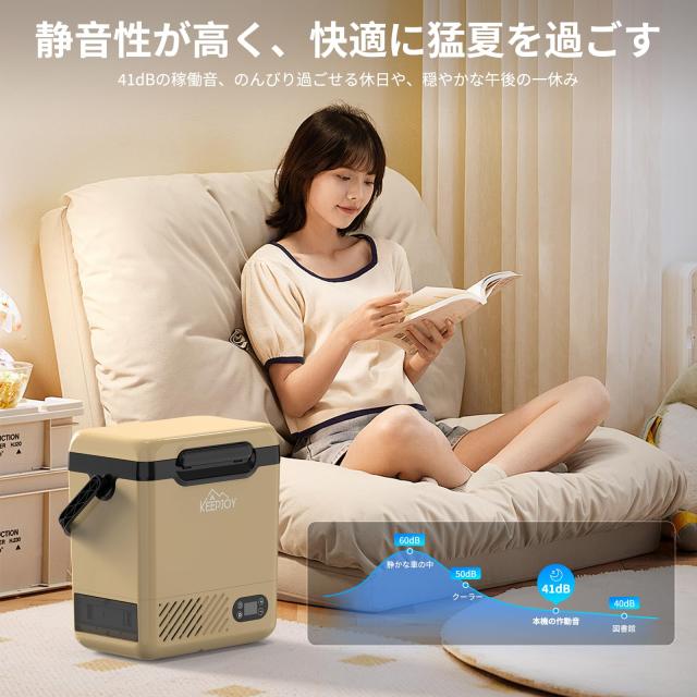 KEEPJOY 車載冷蔵庫 ポータブル冷蔵庫 12L 急速冷蔵冷凍 -20℃ コードレス 屋外 ハンドル付き 4WAY 電源対応 100〜240V家庭用 12V/24V車