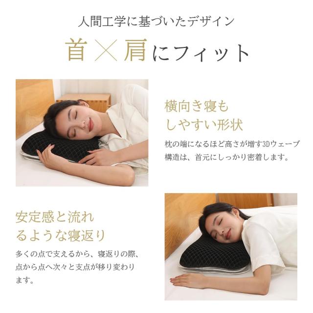 ジェル枕 TPE 枕 ファイバー枕 2枚枕カバー付 まくら 高め 低め 高さ 