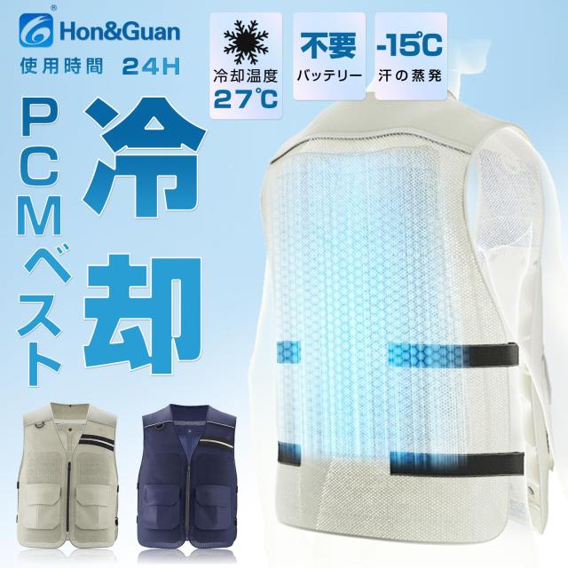 【特価商品】[Hon&Guan] 2025新登場 メンズ ベスト PCM クール Hon＆Guan] 2025新登場 メンズ ベスト PCM クールベスト
