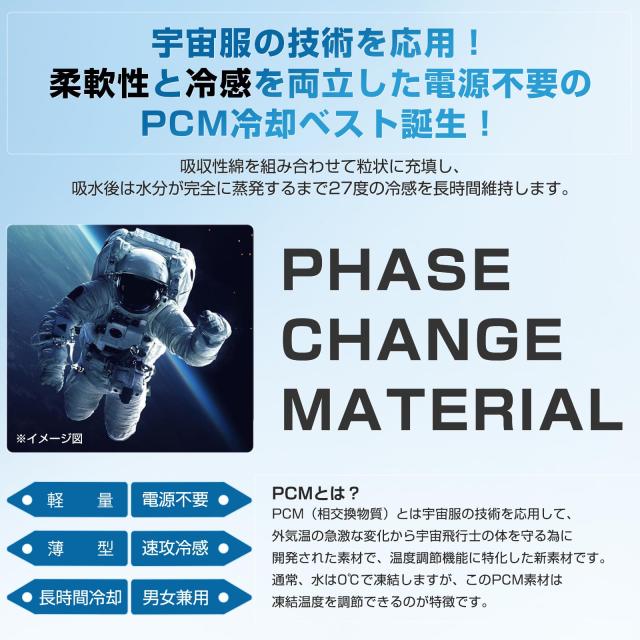 Hon＆Guan] 2025新登場 メンズ ベスト PCM クールベスト
