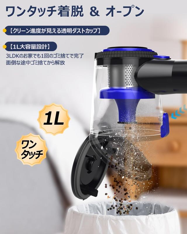 Zyvrex 掃除機 コードレス【腰痛ゼロフレックスネック設計】45kPa 超