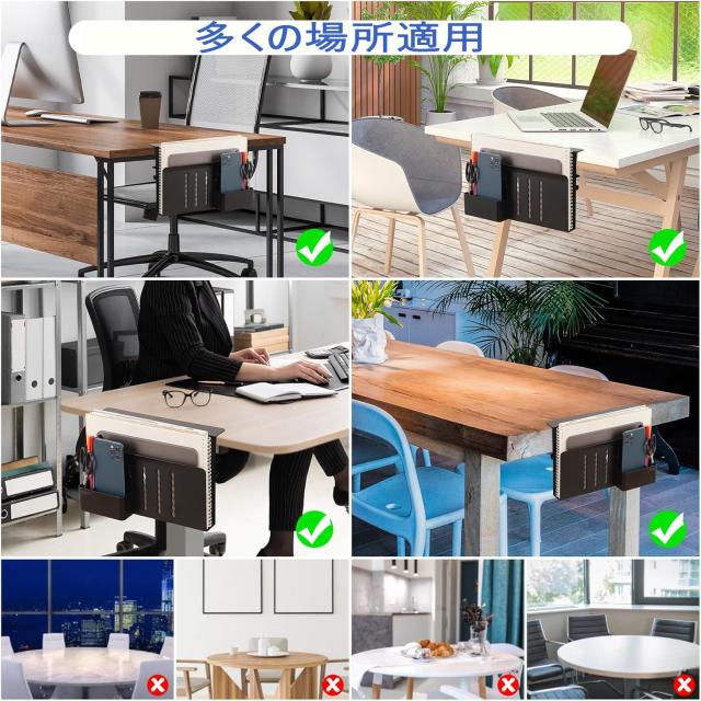 サムコス テーブル下収納ラック 360度回転 デスク下引き出し 机下収納