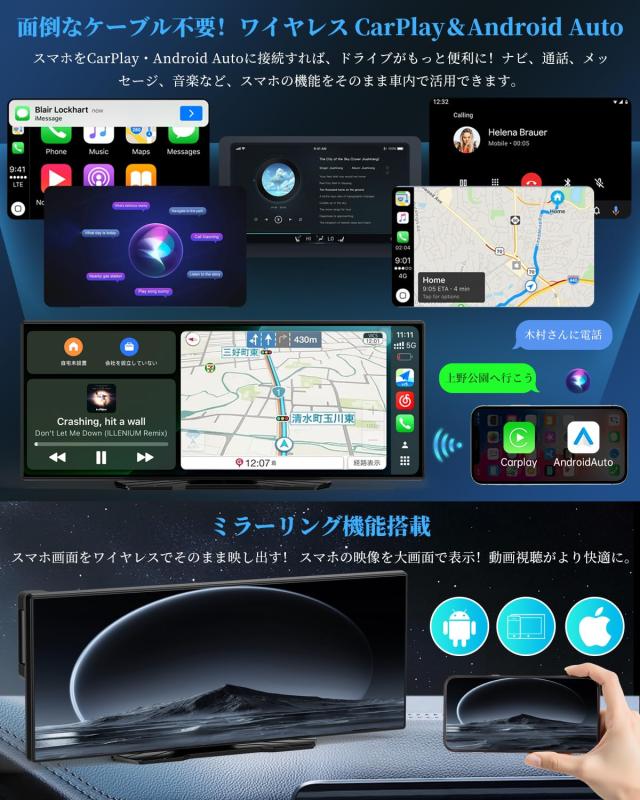 VANBAR 11インチ ディスプレイオーディオ Android 15 新品 Amazon.com.jp限定】 VANBAR 11インチ ディスプレイオーディオ Android