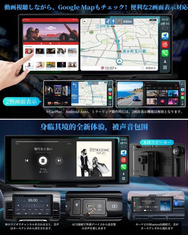 Amazon.com.jp限定】 VANBAR 11インチ ディスプレイオーディオ Android