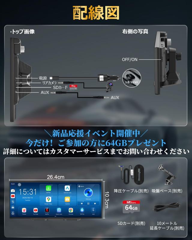Amazon.com.jp限定】 VANBAR 11インチ ディスプレイオーディオ Android