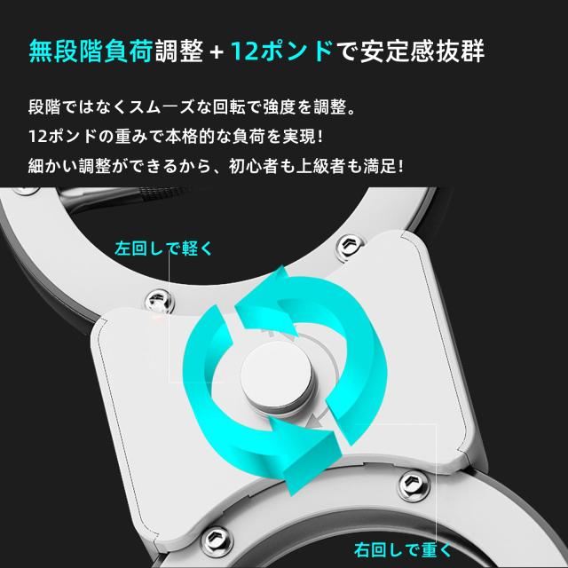 バーンマシン2 スピンマスター 12ポンド 360°回転＆計時計数対応 前腕