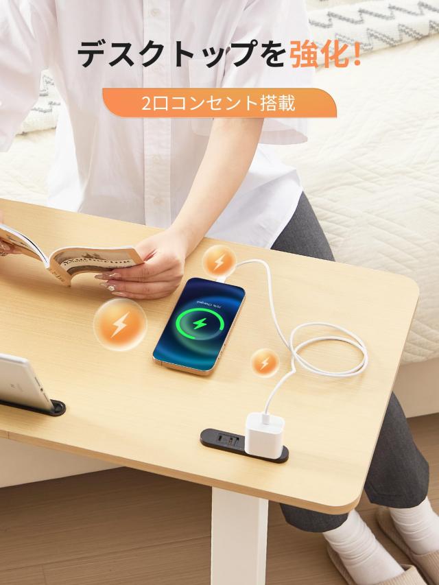 LEADHIGH サイドテーブル キャスター付き 昇降式デスク コンセント付き