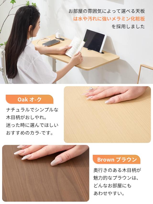 LEADHIGH サイドテーブル キャスター付き 昇降式デスク コンセント付き