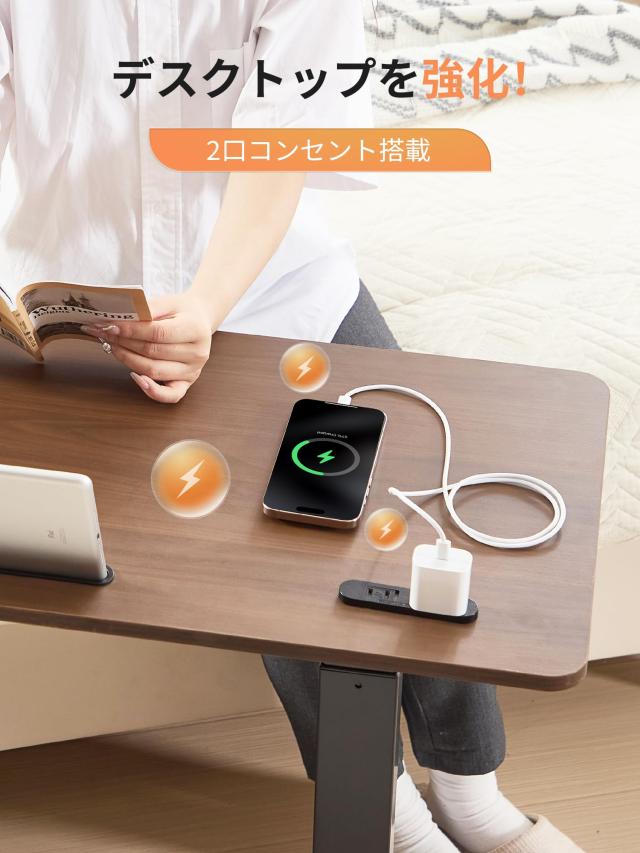昇降式スタンディングデスク　サイドテーブル　カップホルダー コンセント付き 値下美品 昇降式スタンディングデスク サイドテーブル カップホルダー