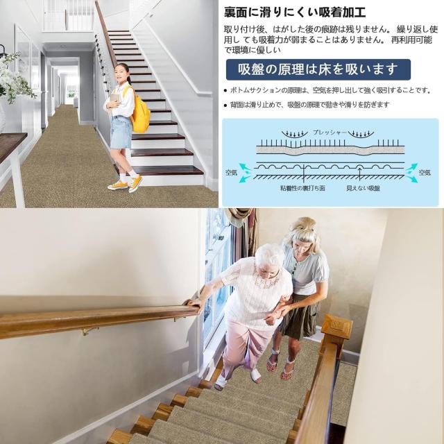 【Amazon限定ブランド】廊下カーペット 吸着 廊下敷き Bolinker ロングカーペット ズレない 洗える 撥水 おしゃれ カーペットタイプ TPR_1