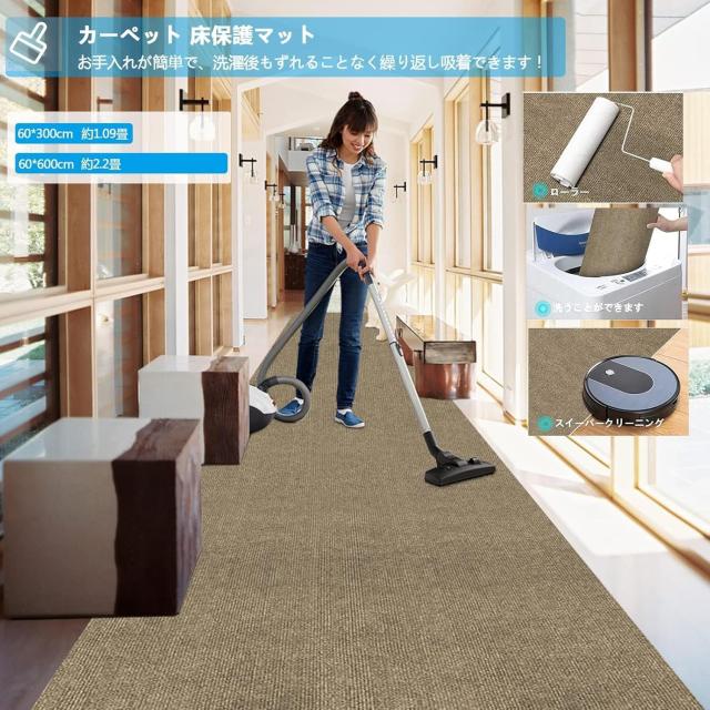 【Amazon限定ブランド】廊下カーペット 吸着 廊下敷き Bolinker ロングカーペット ズレない 洗える 撥水 おしゃれ カーペットタイプ TPR_3