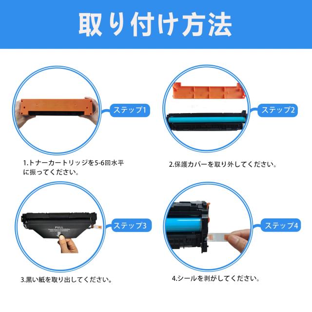 LCL CANON用 キャノン用 CRG-067 CRG-067H チップ付き 残量表示 (4色セット) 互換トナーカートリッジ 対応機種：Canon Satera MF656Cdw M_4