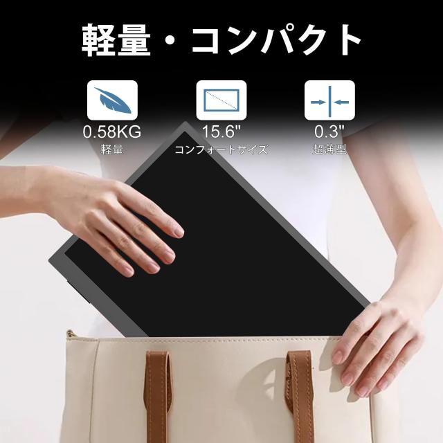 IBW モバイルモニター 15.6インチ 4K大画面 UHD 3840x2160 100% sRGB IPSパネル HDR/FreeSync ブルーライト低減 スピーカー内蔵 VESA壁掛_7