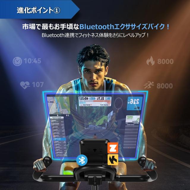 CHAOKE スピンバイク エアロバイク 【Zwift/アプリ連動/静音