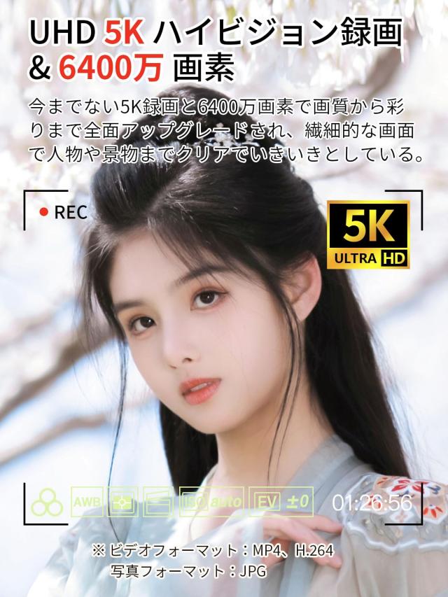 Moledro 5K スマホに送れるデジカメ デジタルカメラ WIFI転送機能 6400