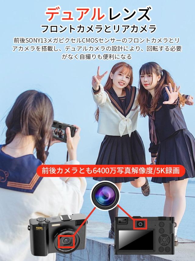 Moledro 5K スマホに送れるデジカメ デジタルカメラ WIFI転送機能 6400