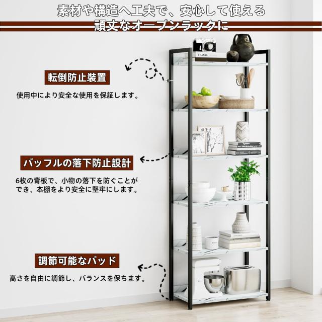 kukeimaruオープンラック 6段本棚 オフィス収納棚 幅60？×奥行30？×高さ169？ リビング、寝室、オフィスに適用する だいりせきもよう_5