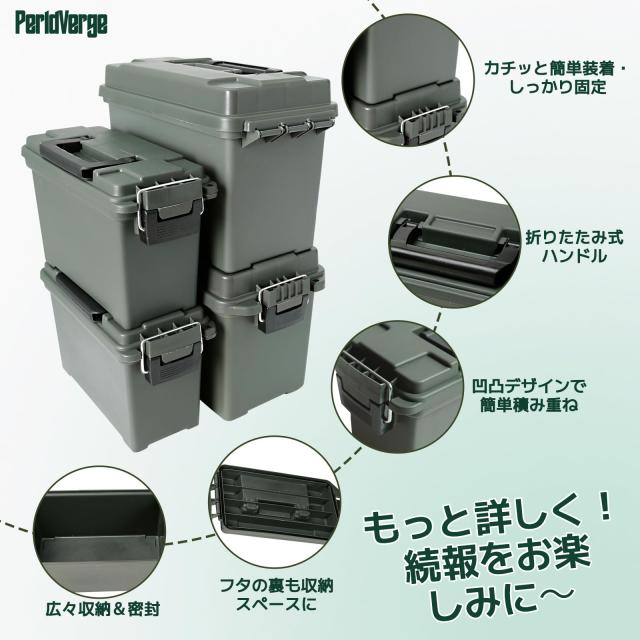 PerldVerge 工具ケース ツールボックス 2個セット 収納ケース