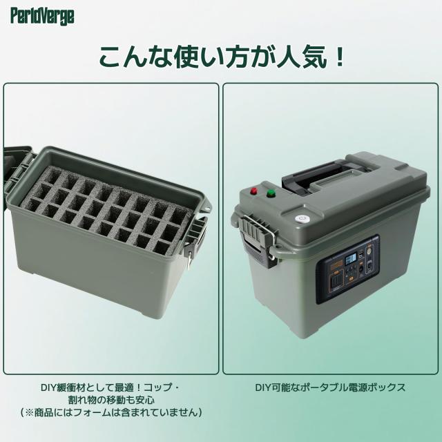PerldVerge 工具ケース ツールボックス 2個セット 収納ケース