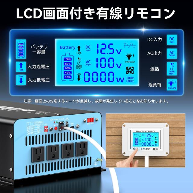 ROARBATT インバーター 正弦波 2000W DC24VをAC100Vに変換 50Hz/60Hz