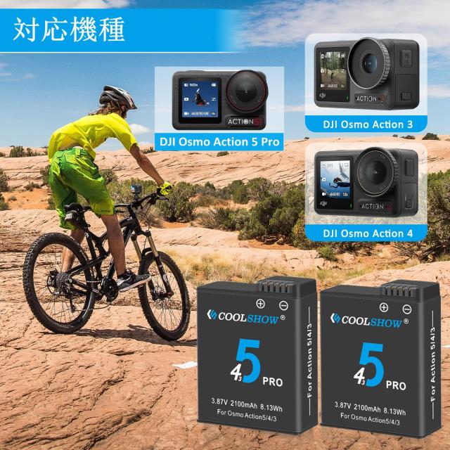 COOLSHOW DJI Osmo Action 6 5 Pro 4 3 バッテリー Osmo360 バッテリー 3個 2100mAhとOsmo Action 6/5 Pro/4/3 充電器 Type C充電ポート