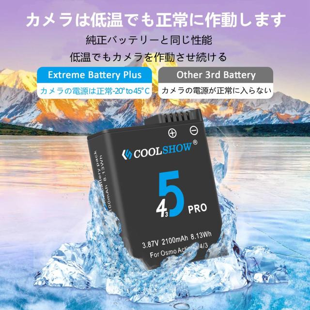 COOLSHOW DJI Osmo Action 6 5 Pro 4 3 バッテリー Osmo360 バッテリー 3個 2100mAhとOsmo Action 6/5 Pro/4/3 充電器 Type C充電ポート