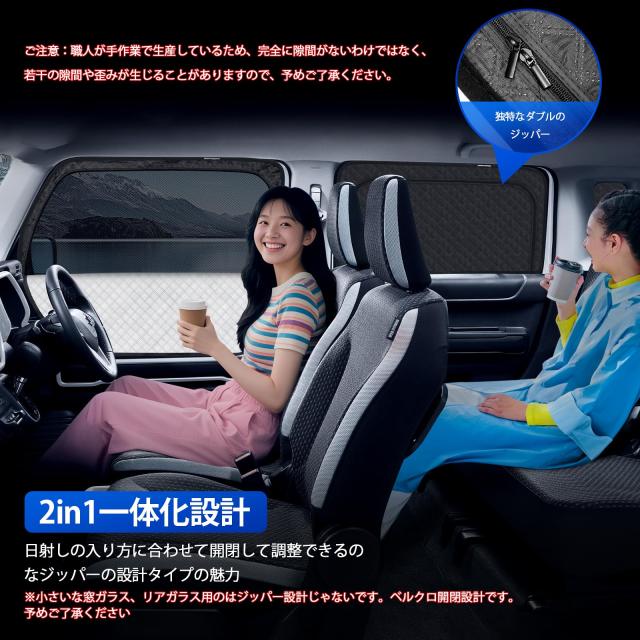 RAV4 50系 車種専用設計 メッシュカーテン 2in1 サンシェード 断熱 日除け 換気 RAV4 MXAA5# AXAH5# 全車窓 カーテン 虫避け プライバシ_1