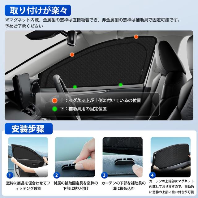 RAV4 50系 車種専用設計 メッシュカーテン 2in1 サンシェード 断熱 日除け 換気 RAV4 MXAA5# AXAH5# 全車窓 カーテン 虫避け プライバシ_5