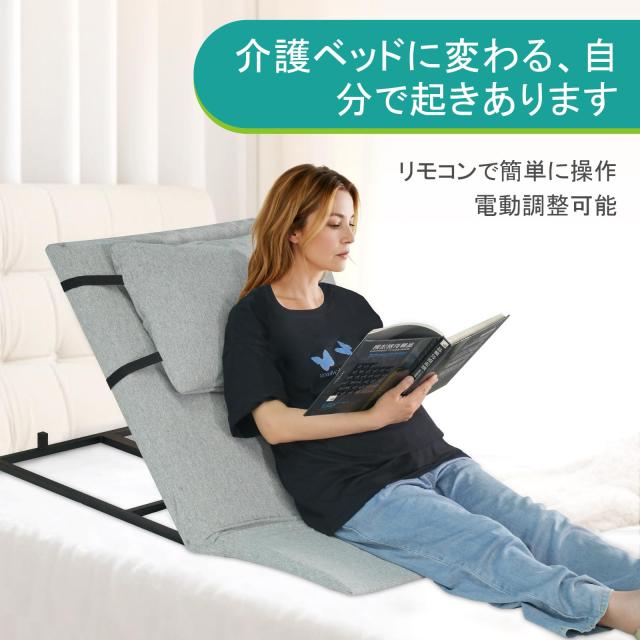 介護用電動ベッド 電動背もたれ 起き上がり 電動リクライニングベッド クッション lefeke 介護用電動ベッド 電動背もたれ 起き上がり 電動リクライニング