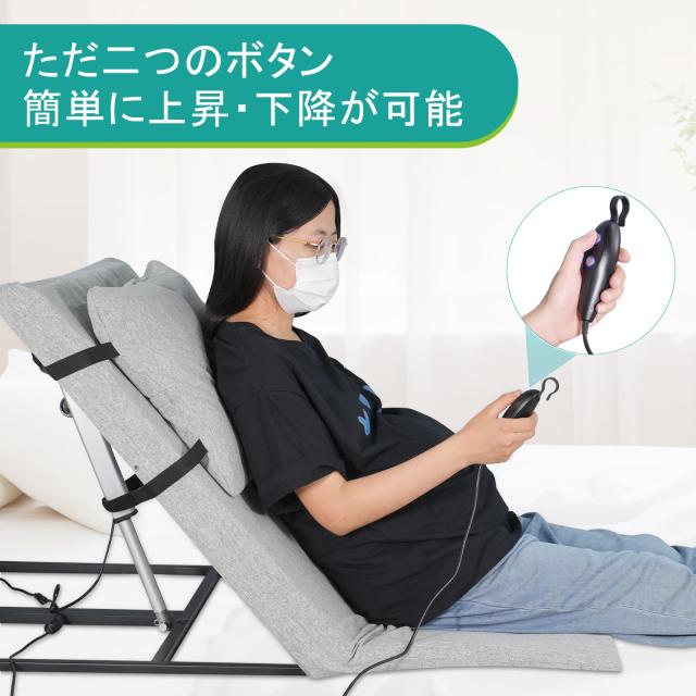 lefeke 介護用電動ベッド 電動背もたれ 起き上がり 電動リクライニング
