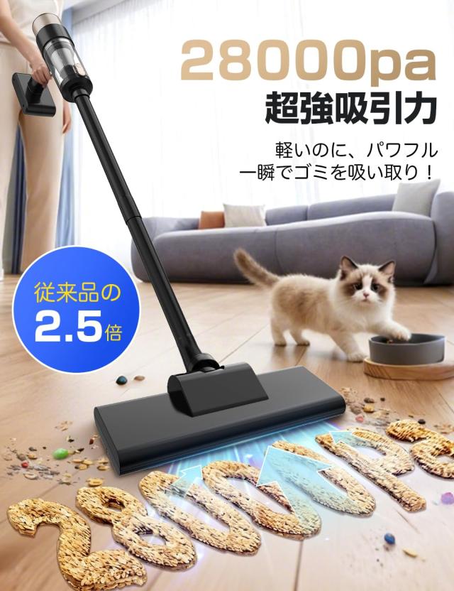 掃除機 コードレス【28Kpa超強力吸引・全体性能アップ】コードレス掃除機 軽量 低騒音 30分連続稼働 ハンディークリーナー スティックー_1