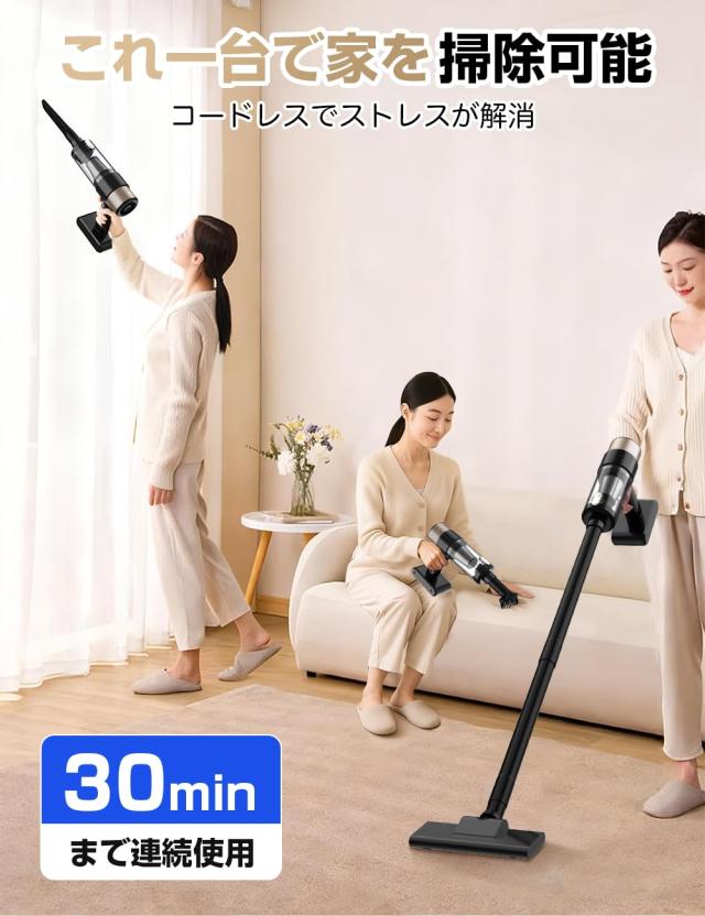 掃除機 コードレス【28Kpa超強力吸引・全体性能アップ】コードレス掃除機 軽量 低騒音 30分連続稼働 ハンディークリーナー スティックー_4