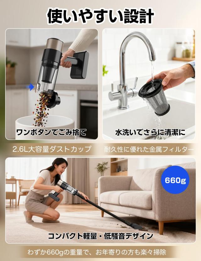 掃除機 コードレス【28Kpa超強力吸引・全体性能アップ】コードレス掃除機 軽量 低騒音 30分連続稼働 ハンディークリーナー スティックー_5