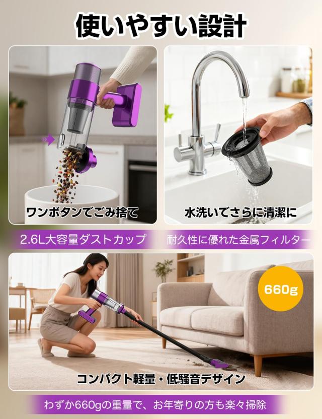 掃除機 コードレス【2025改良進化モデル】28000pa超強力吸引 軽量