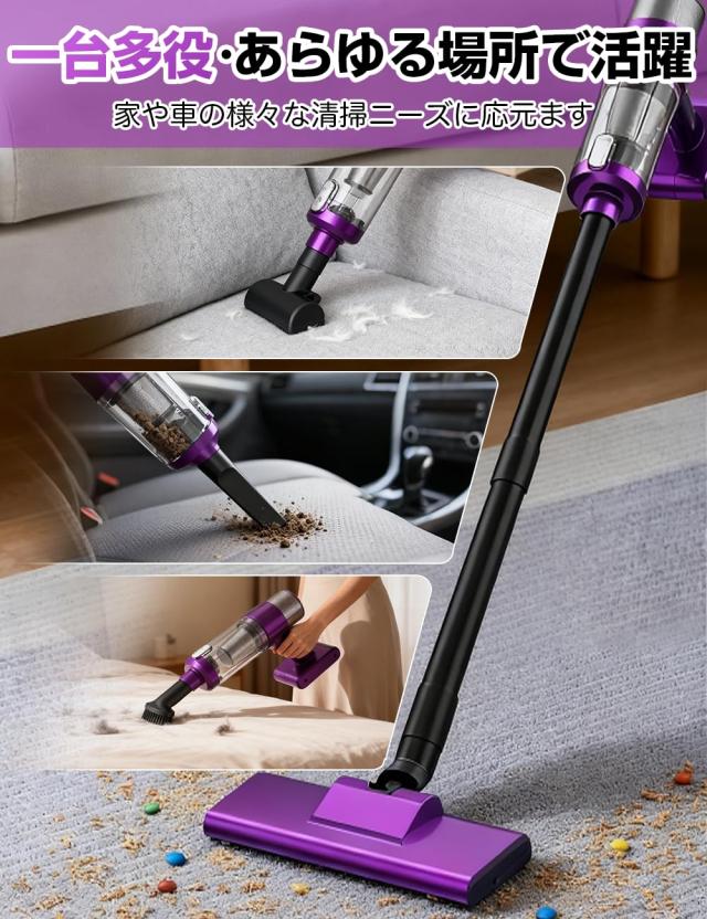 掃除機 コードレス【2025改良進化モデル】28000pa超強力吸引 軽量 m9 掃除機 コードレス【2025改良進化モデル】28000pa超強力吸引 軽量
