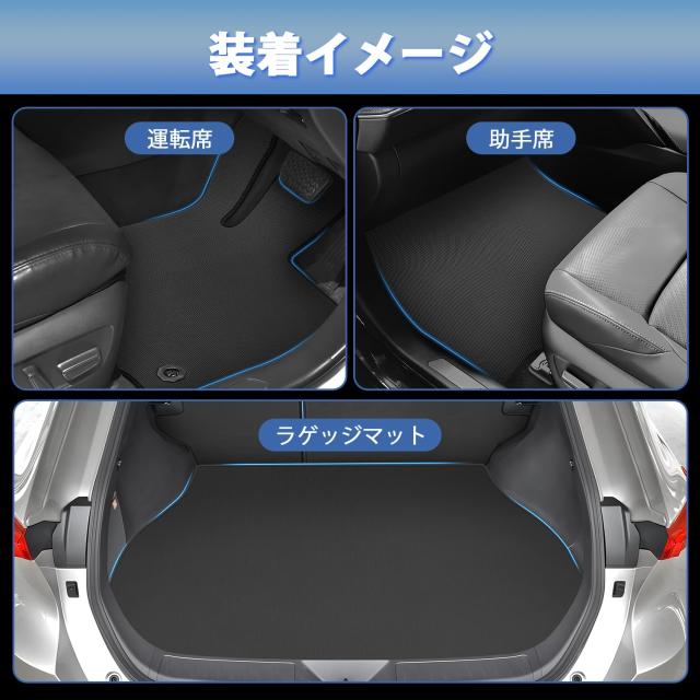 Mixsuper 新型 アルファード フロアマット ヴェルファイア ラゲッジマット 40系 2Dカーマット 防水 ALPHARD 40 ラゲッジトレイ VELLFIRE4_6