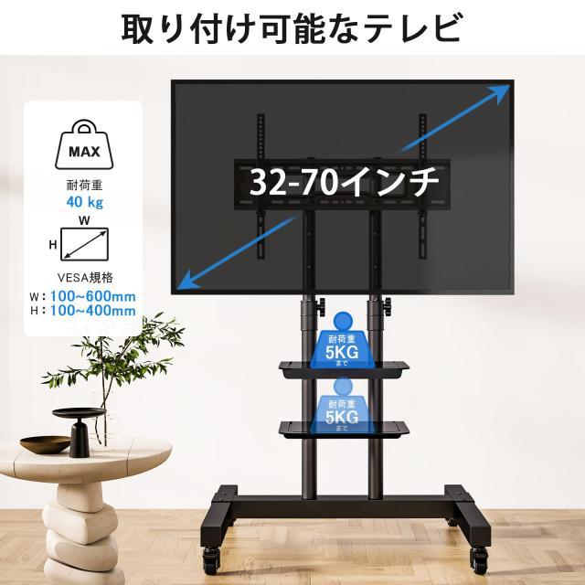 Rfiver テレビスタンド キャスター付き tv stand 二重支柱設計 32~75
