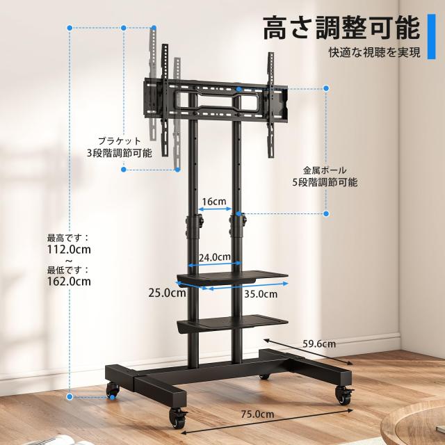 Rfiver テレビスタンド キャスター付き tv stand 二重支柱設計 32~75