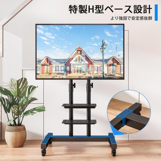Rfiver テレビスタンド キャスター付き tv stand 二重支柱設計 32~75
