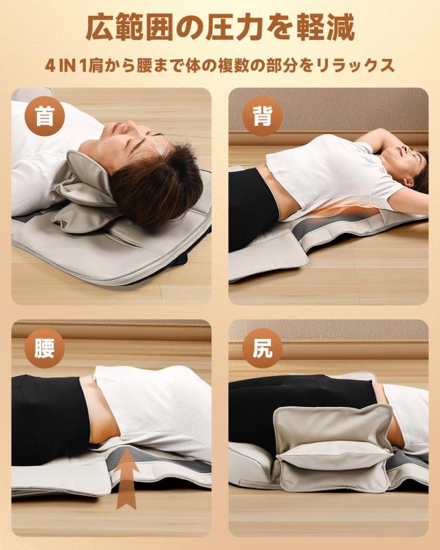 立体エアーマット エアーストレッチマット エアーバッグ搭載　ヒーター付き Yutabelu 立体エアーマット エアーストレッチマット 首/背中/腰/お尻用