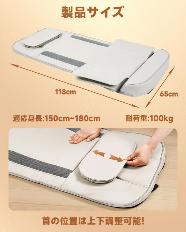 Yutabelu 立体エアーマット エアーストレッチマット 首/背中/腰/お尻用