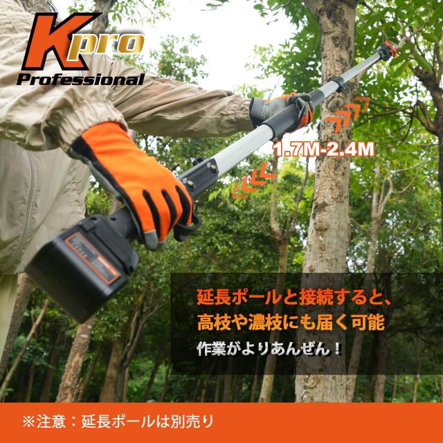 Kebtek 2025年新型【プログレッシブ機能・回路板高密封TPE設計】切断径35mm 電動剪定バサミ カバー80％シリコン保護 耐衝撃性 充電式剪定_5