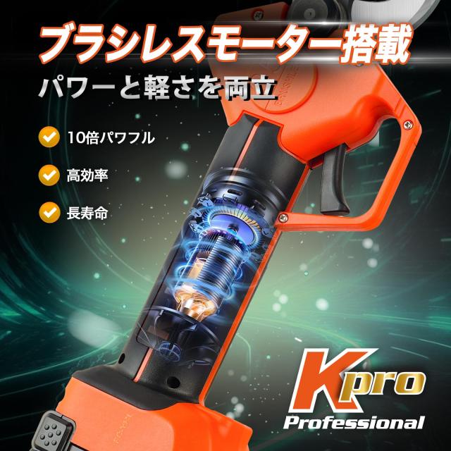 Kebtek 2025年新型【プログレッシブ機能・回路板高密封TPE設計】切断径35mm 電動剪定バサミ カバー80％シリコン保護 耐衝撃性 充電式剪定_6