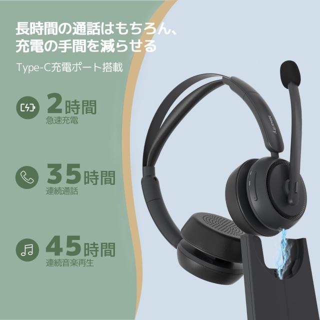 Nearity EP320 ワイヤレスヘッドセット Bluetooth USBドングル充電スタンド付き_5