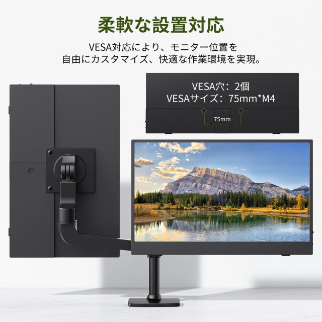 KEEPTIME モバイルモニター 13.3インチ 4K モバイルディスプレイ