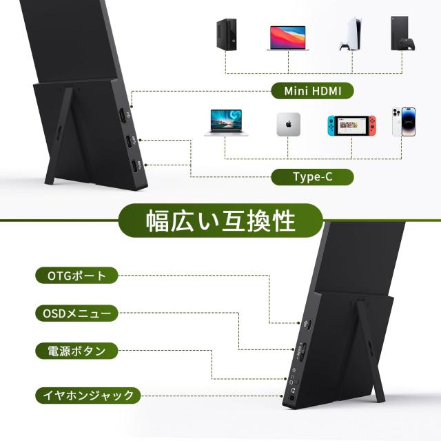 KEEPTIME モバイルモニター 13.3インチ 4K モバイルディスプレイ