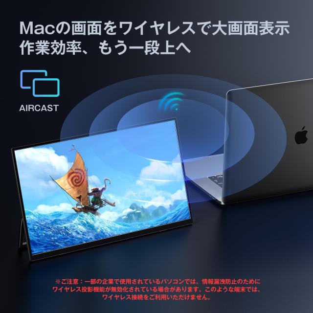 KEEPTIME ワイヤレス モバイルモニター 15.6インチ 1920*1080 モバイル