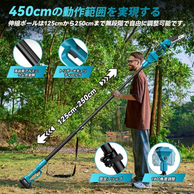 Elikliv たかえだ 電動チェーンソー 充電式剪定バサミ 8インチ コードレス ブラシレスモーター搭載 高枝切りチェーンソー 4.0Ah大容量バ_4